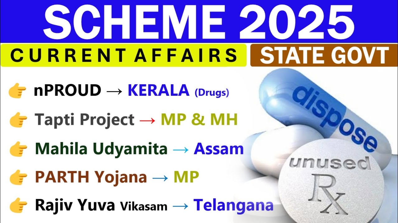 SCHEMES 2025 CURRENT AFFAIRS | STATE GOVT SCHEMES CURRENT AFFAIRS 2025 | SSC CGL, NTPC, STATE PCS |