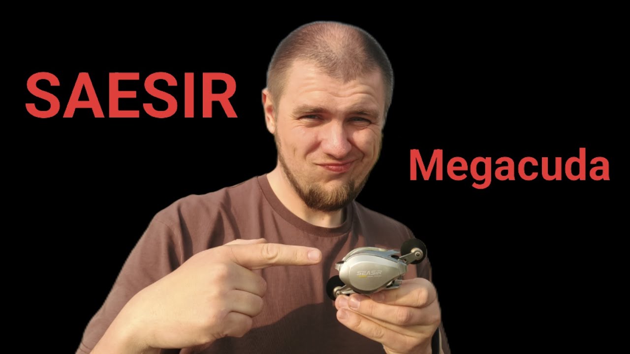 Seasir Megacuda обзор