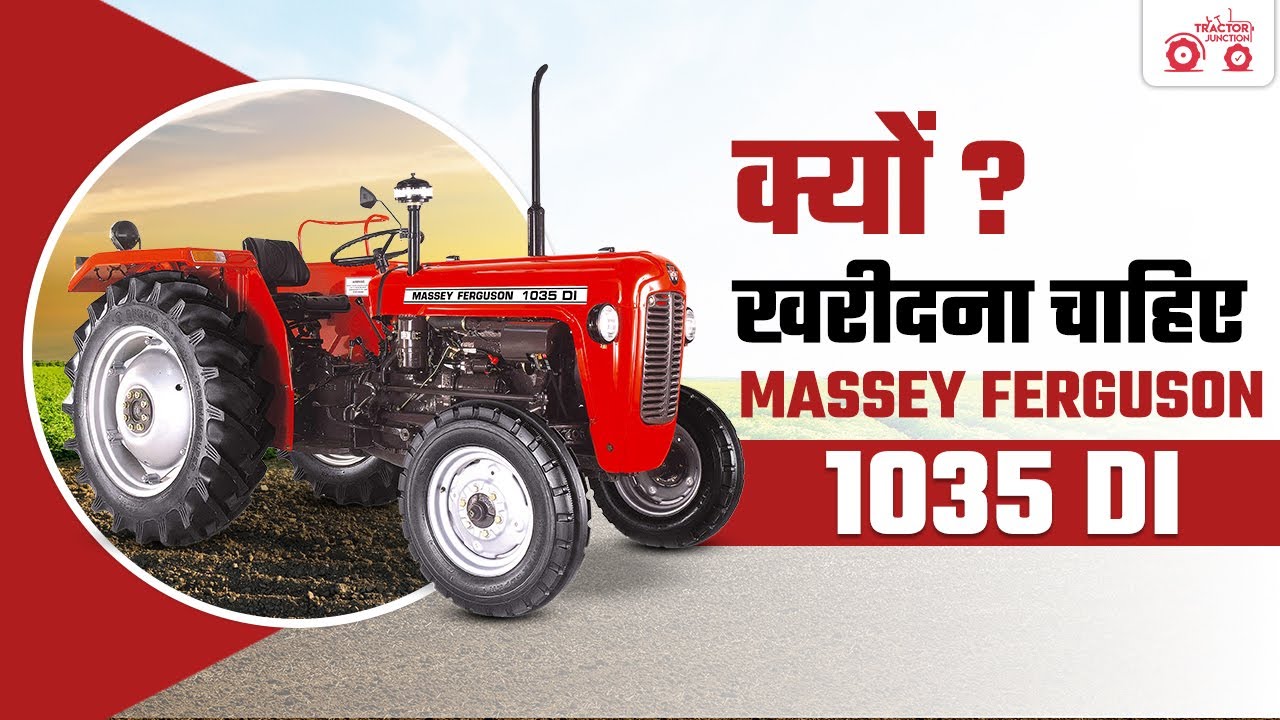 Massey Ferguson 1035 DI 2WD  | 30 - 40 HP Category | Tractor Review | 36 HP Category Tractor Review
