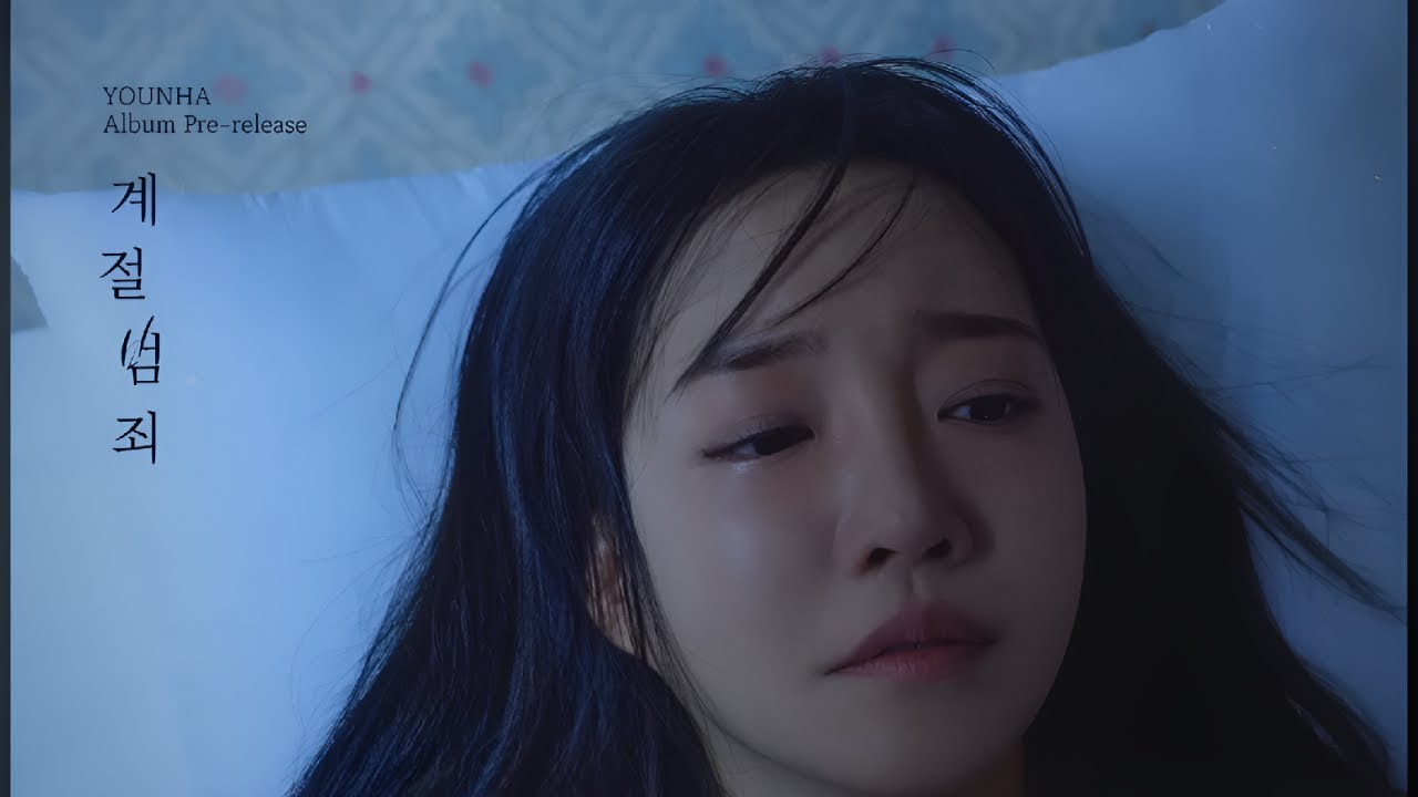 YOUNHA (윤하) - Seasonal Crime | Official Audio Lyrics| SeoulVibes