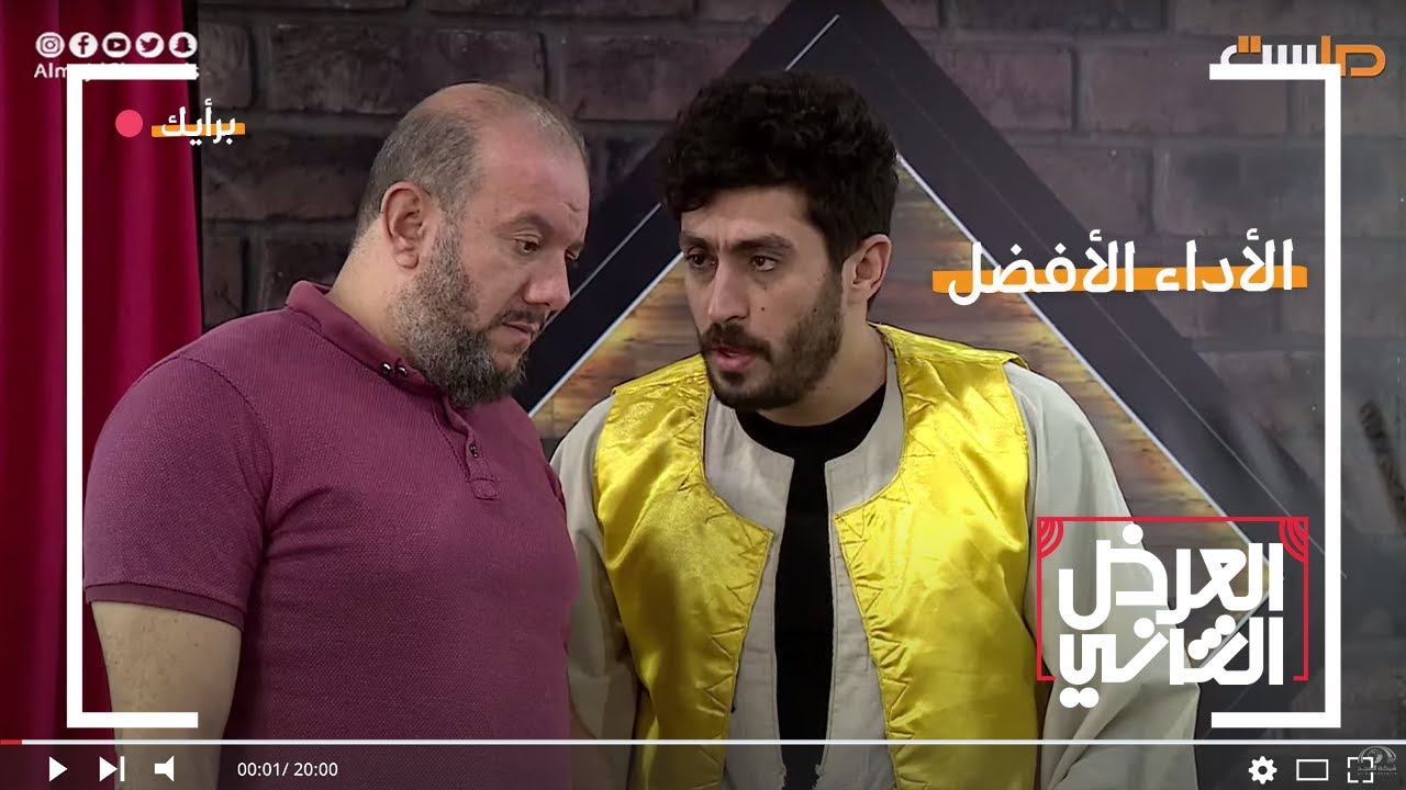 لقاء الصعيدي منسي بالسعودي عزام - إذا أعجبك تصويتك بـ زر الإعجاب 👍🏻