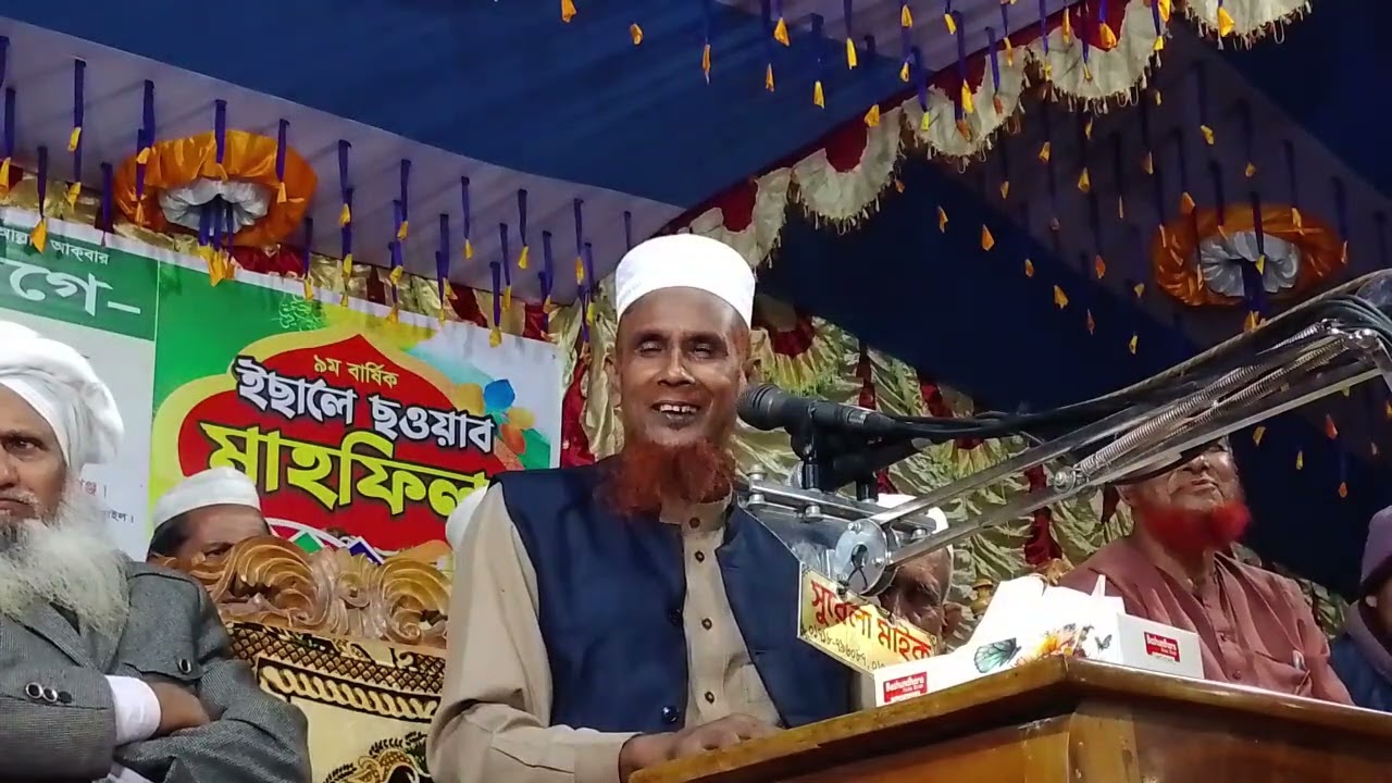 বাচু আনসারী কি বলে