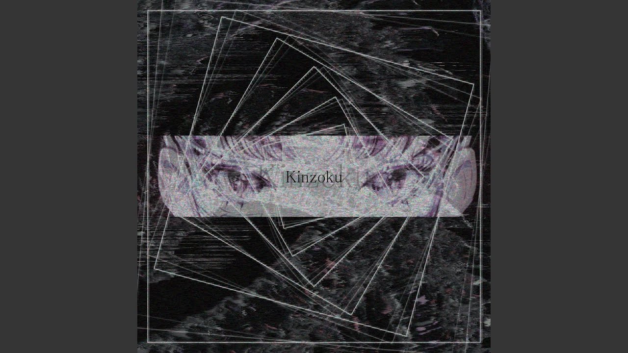 Kinzoku