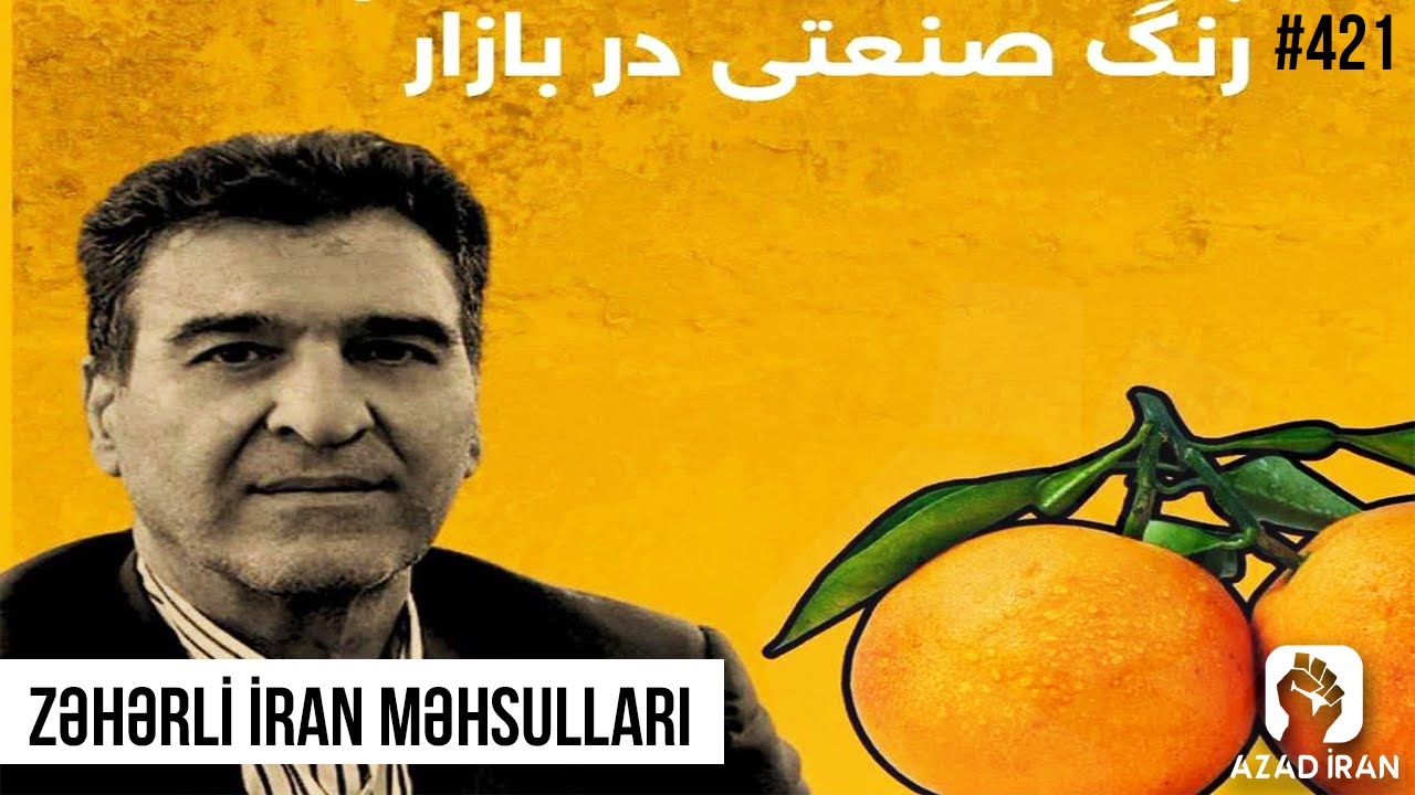 Zəhərli İran məhsulları