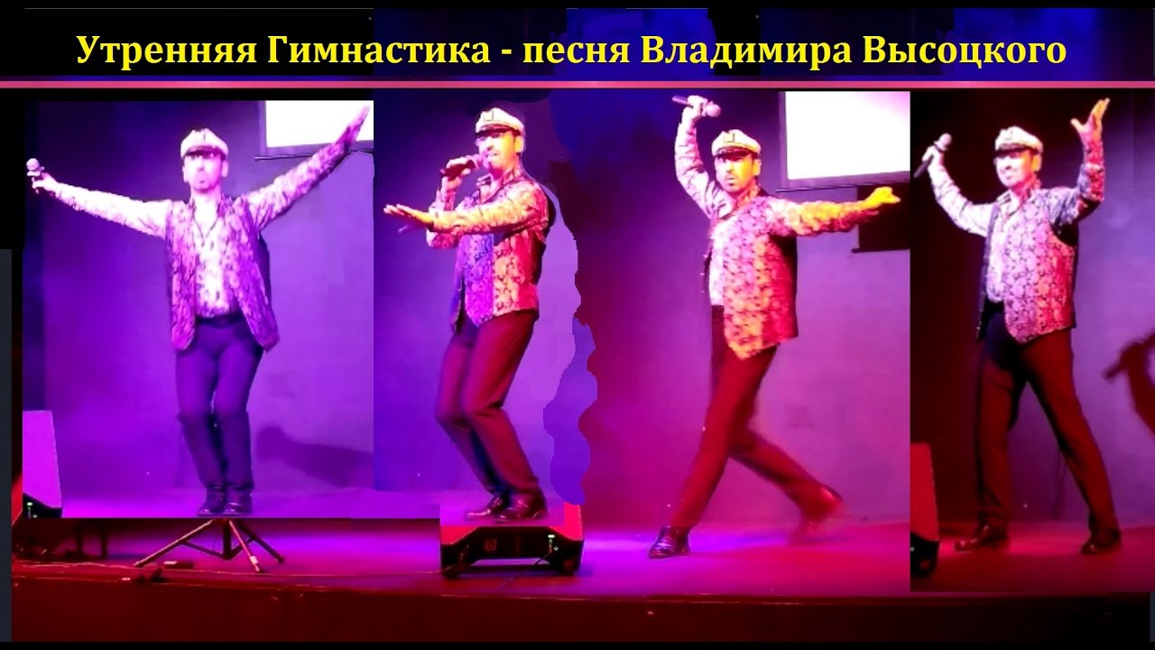 Песня 