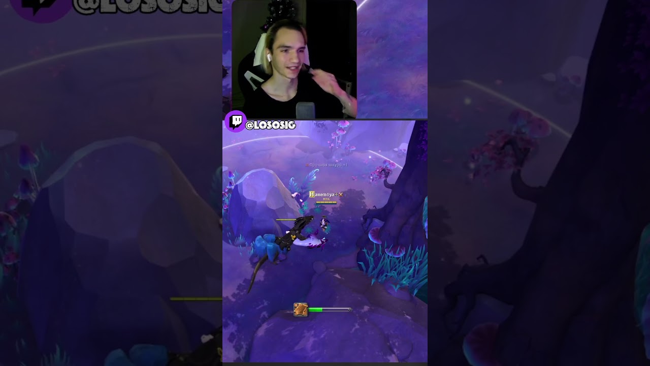 Обычные истории #albion #twitch #lososig #albiononline