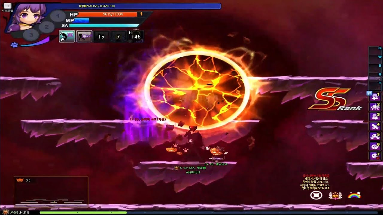 아르메 악몽 4층 arme nightmare 4f gcc