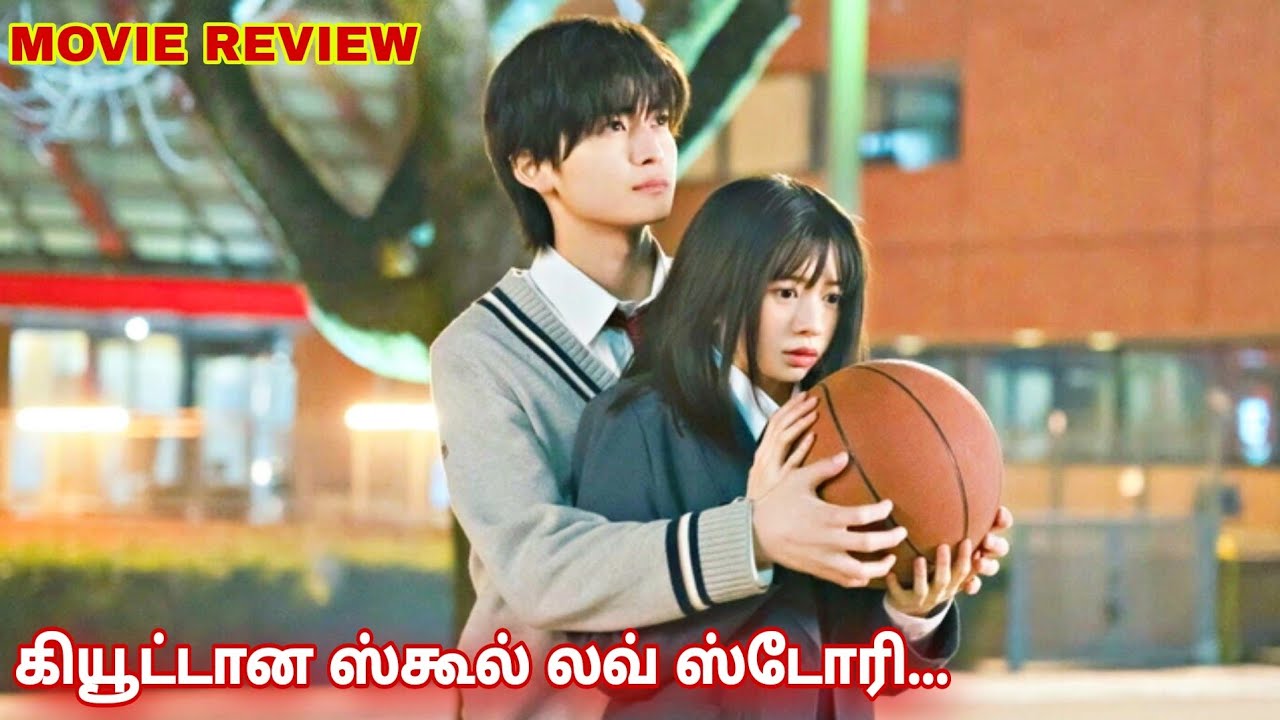 யார் என தெரியாத பொண்ணுக்கு காதல் கடிதம் எழுதும் ஹீரோ... By VJ Voice