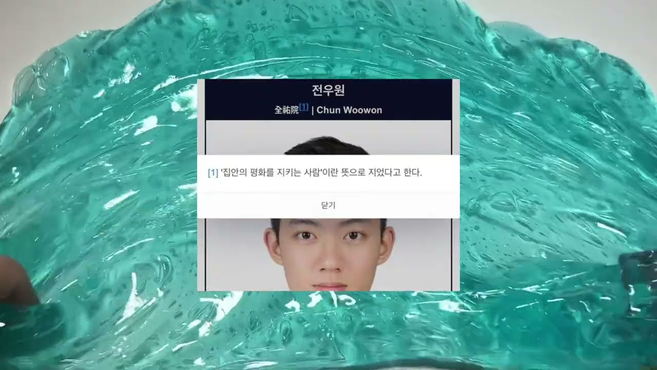 웃긴 짤 시리즈 액괴 소규모 시리즈 액괴 소시액 멜짱님영상 