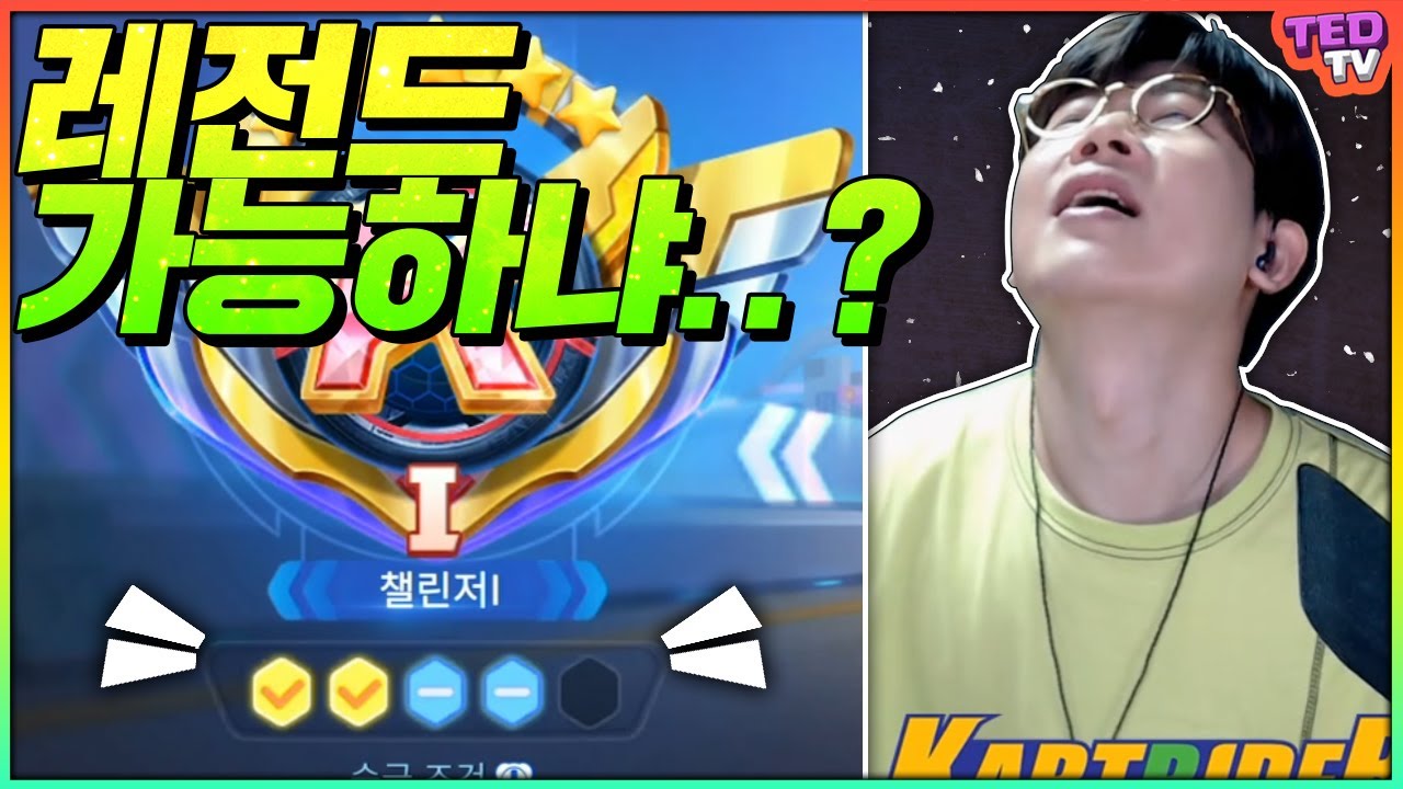 유튜브각을 또 이렇게 잡아주네; 레전드가냐 이거??