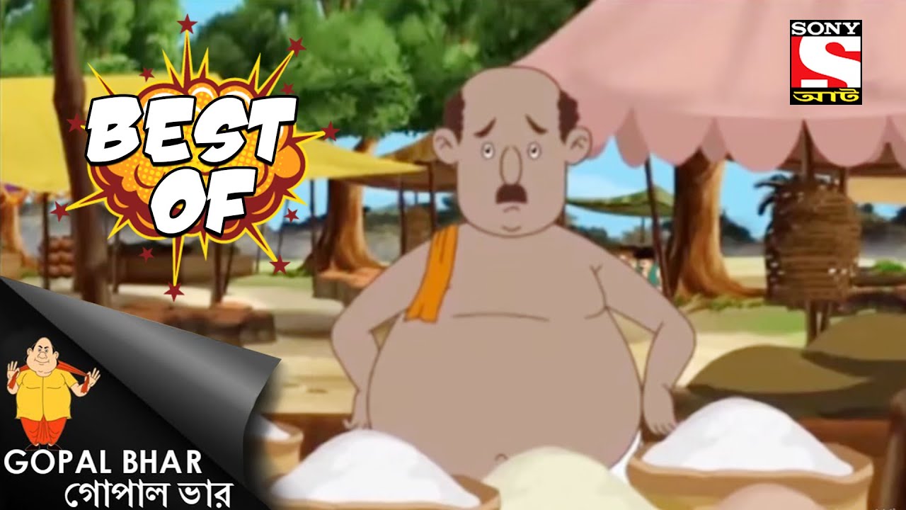 নবাবের রাজস্ব ব্রদ্ধি - Gopal Bhar - Full Episode - Best Of Gopal Bhar