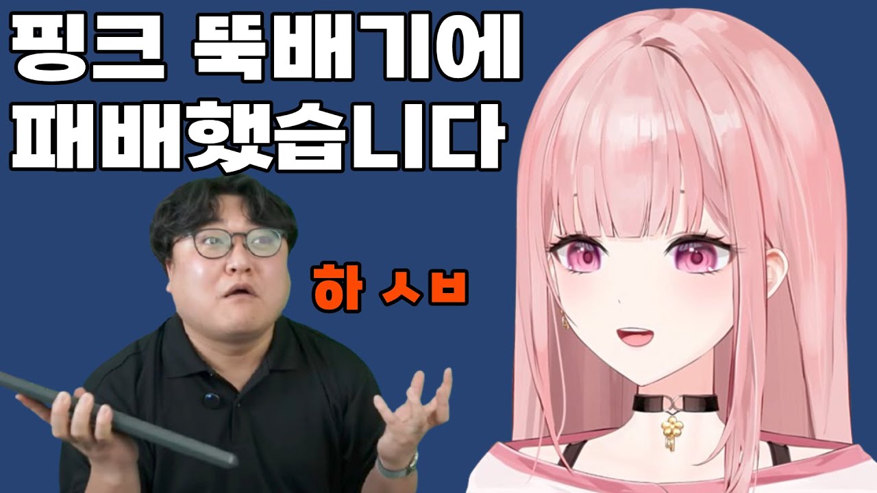 아 진짜 제발 컨셉이라고 말해!!!!!!!! | 허니츄러스 타로상담