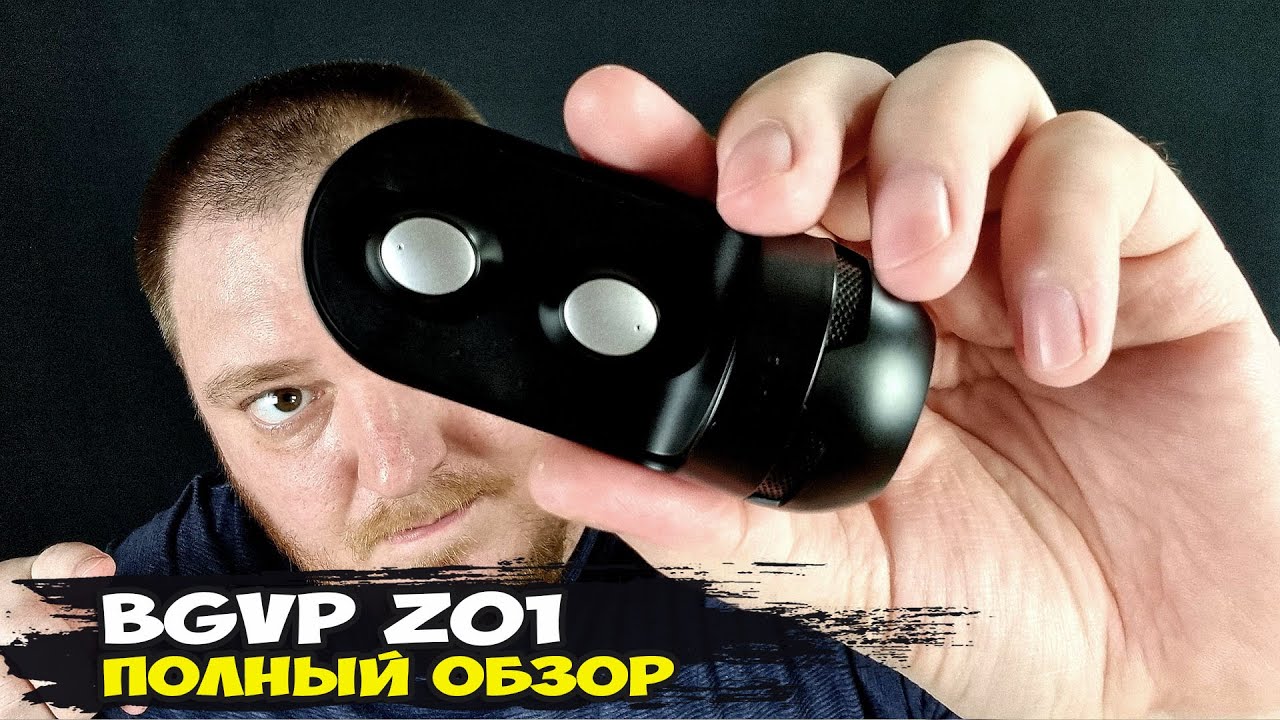 Обзор BGVP Z01: отличные беспроводные наушники с кейсом-колонкой