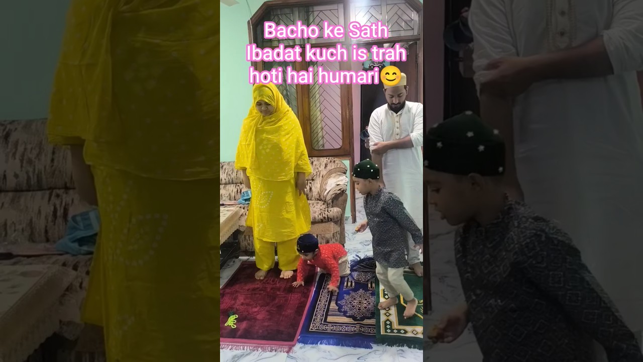 Hum Namaz Me Or Bache apni duniya me😍🌙Bacho ke sath Ibadat kuch is trah se hoti hai ❤️