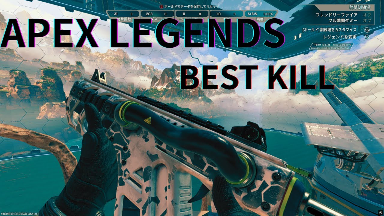 APEX LEGENDS BEST KILL 【APEX】【キル集】