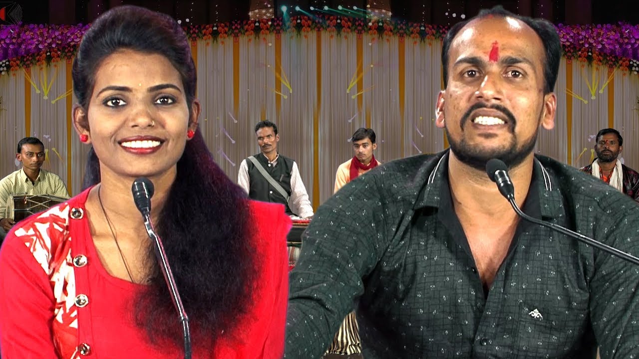 छुड़ा रही काय बैया तुम मोरी भयी नैया | मिलन अपने सैया अब किस्मत में नैया | भगवत सिंह यादव, सुनीता