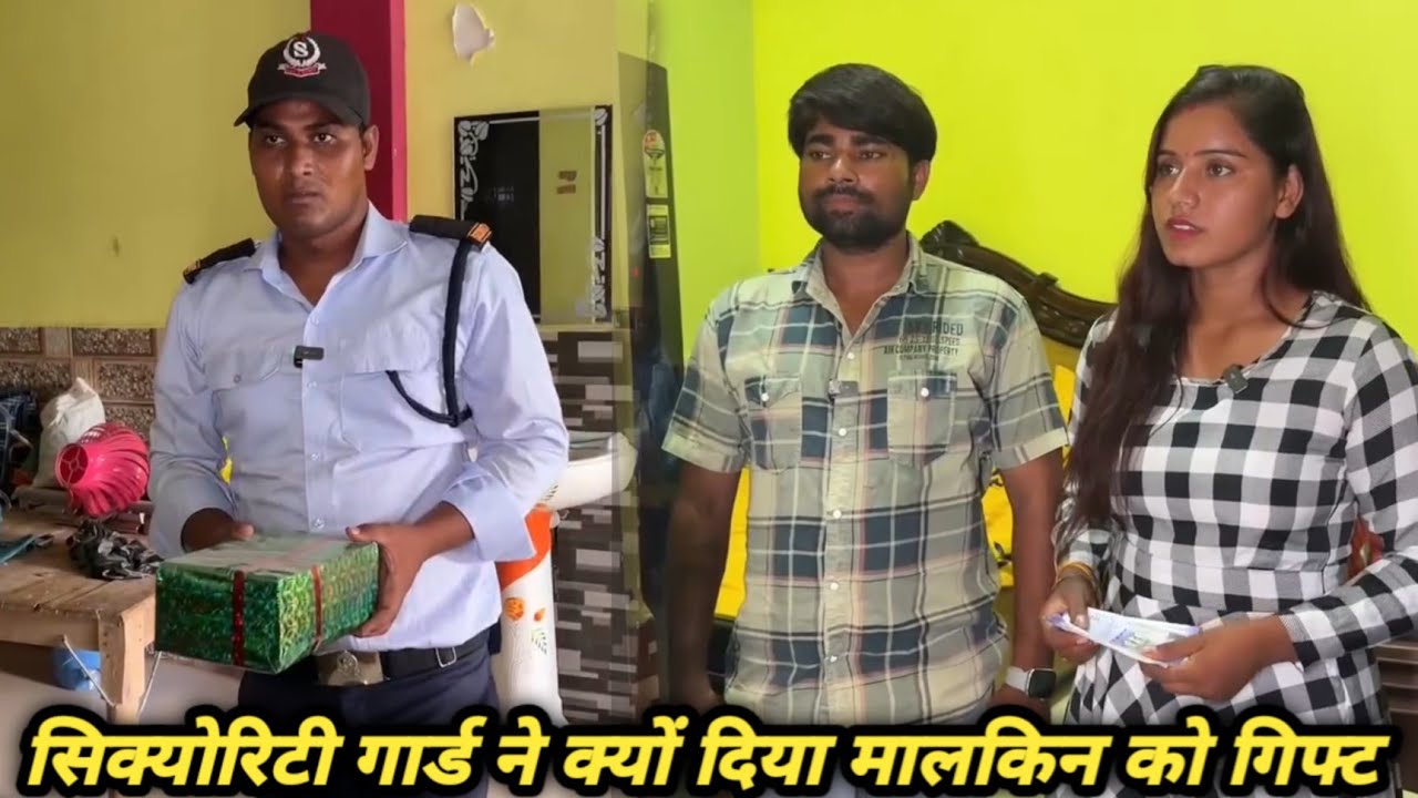 security guard ki aukat || motivation video || #trending #securityguard