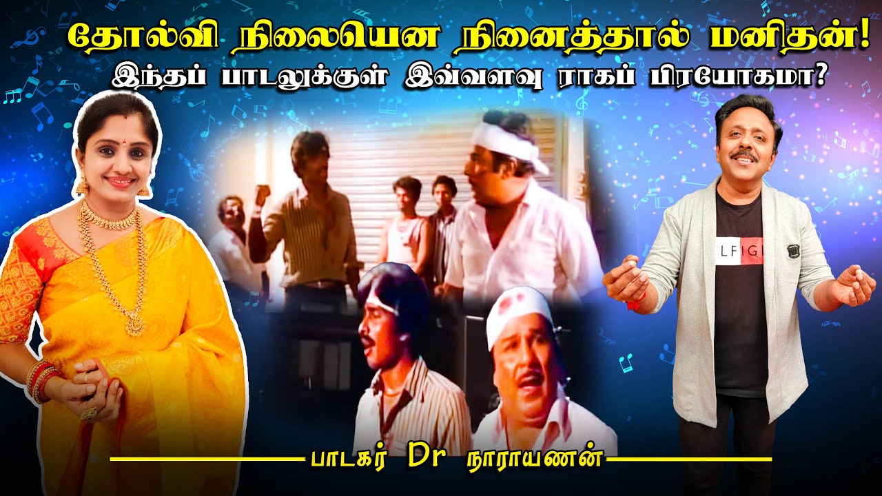 நீதானே எந்தன் பொன்வசந்தம்! ஆனந்த தேன் சிந்தும் பூஞ்சோலையில்! எல்லாமே சூப்பர் ஹிட்டா!