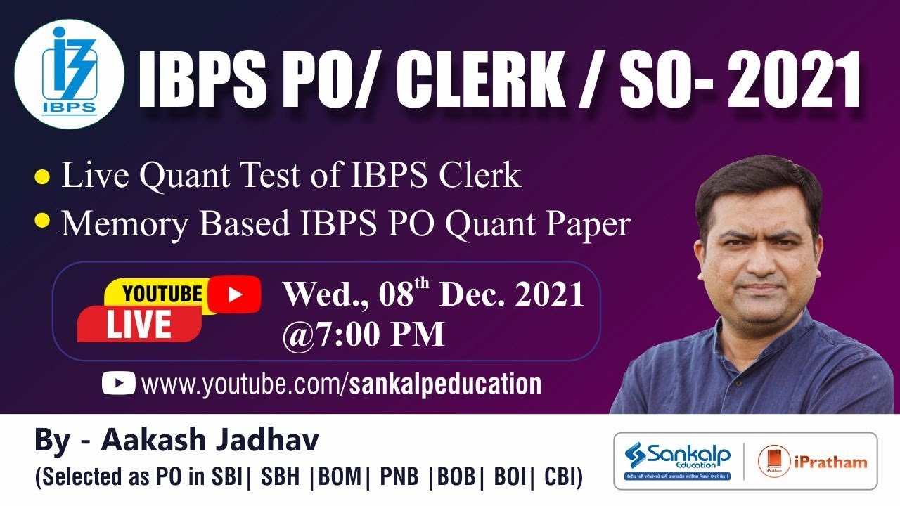 IBPS Clerk Pre 2021 || Quant Live Test & Analysis || IBPS PO Memory Based Paper || Aakash Jadhav