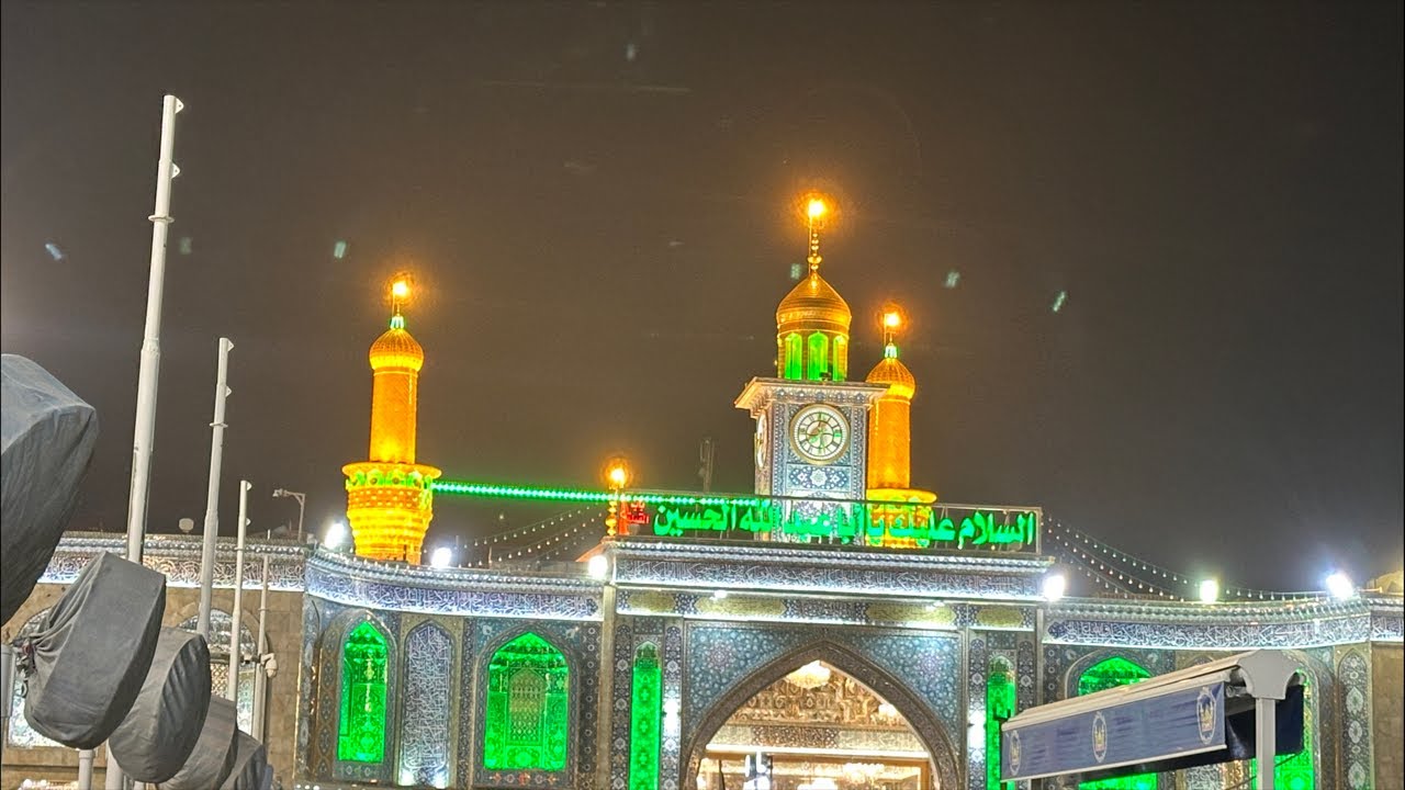 Live From Karbala | Live Shab e Jumah Karbala |