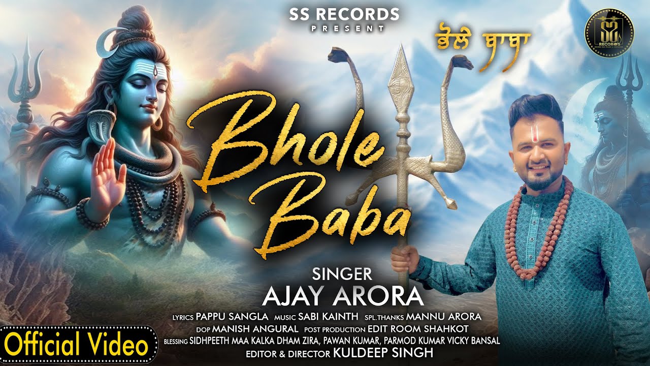 Bhole Baba 🕉 Ajay Arora 🕉 Sabi Kainth  🕉 New Bhajan 2025 🕉 Full Video 4k 🕉  SS Records 2025
