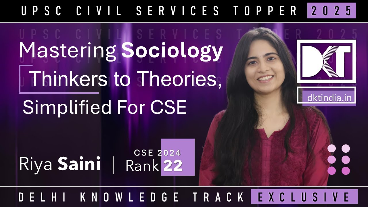Rank 22 CSE 2024 |  How To Make Sociology Optional Simple | By Riya Saini