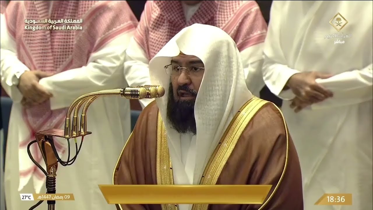 10th Ramadan 1447 Makkah Maghrib Sheikh Sudais