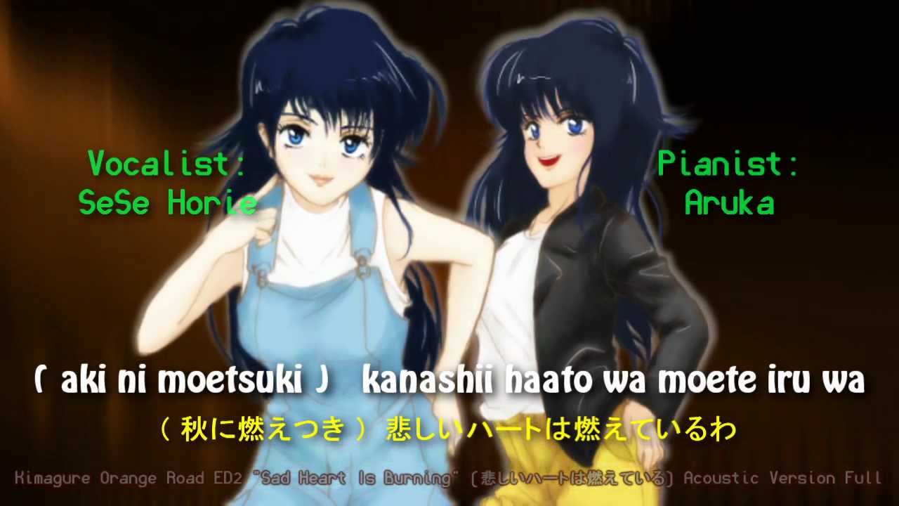 悲しいハートは燃えている 【Acoustic Version Full】 Sad Heart Is Burning : Kanashii Heart wa Moete-iru