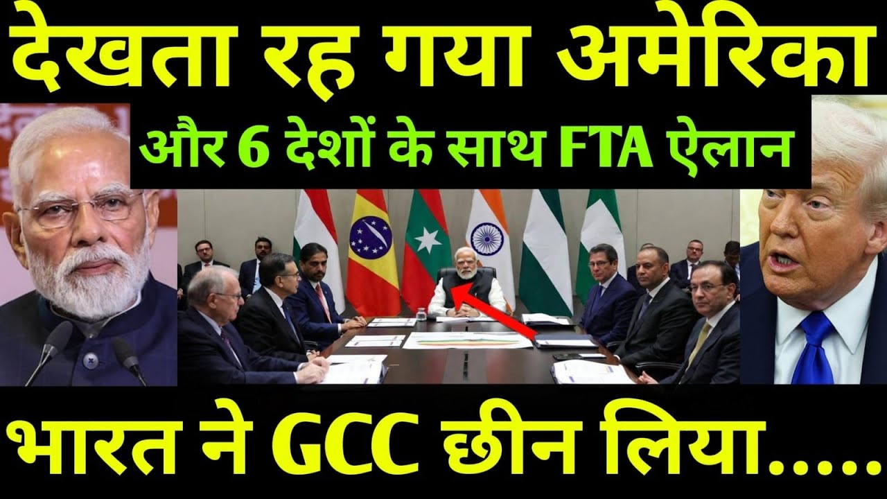 US tariffs fail! India turns the tables on the EU. Ankit Awasthi Sir