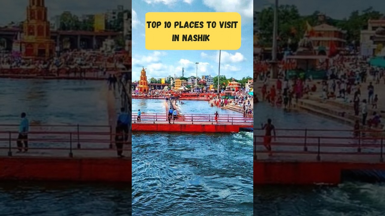 10 лучших мест для посещения в Нашике.......#нашик #харихарфорт #супербтоп10 #тримбакешварджьотир...