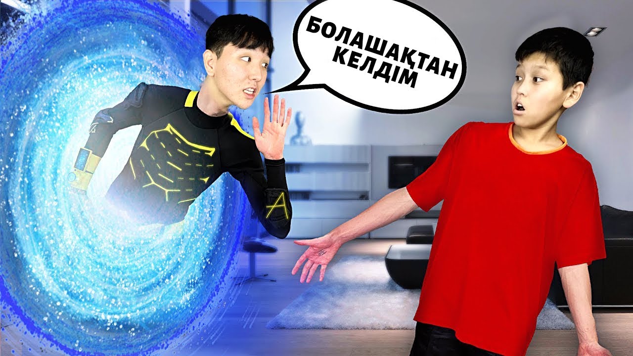 УАҚЫТ МАШИНАСЫМЕН 10 ЖЫЛ АРТҚА КЕТІП ҚАЛДЫМ😱 *бала кезімді көрдім* 2-БӨЛІМ!
