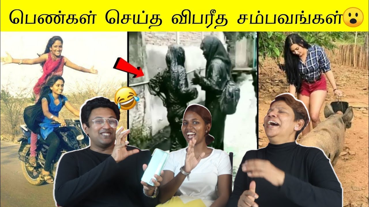 GIRLS பைக் காமெடி😂| Ramstk Family@MYSTERIOUSWORLDTAMIL