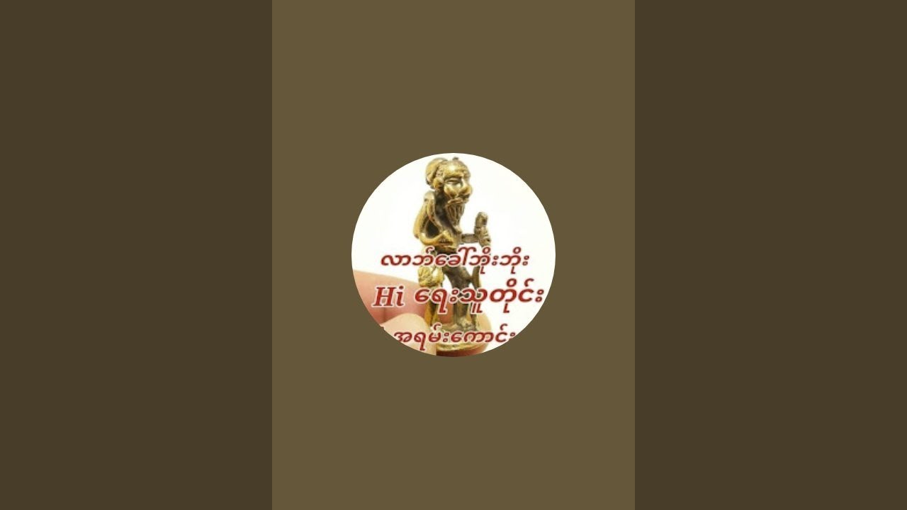 ပွဲသိမ်း👉အိတ်ဖောင်း👉1👉ကွက်ကောင်းလေး🆓ဝင်ယူပါ🫰♥️🫶