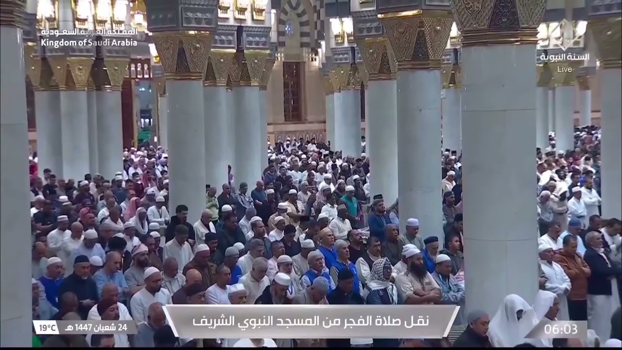 12th Feb 2026 Madeenah Fajr Sheikh Muhanna