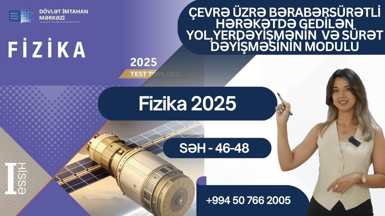 Fizika DİM 2025| Çevrə üzrə =sürətli hərəkətdə gedilən yol, yerdəyişmə və sürət dəyişməsinin modulu 