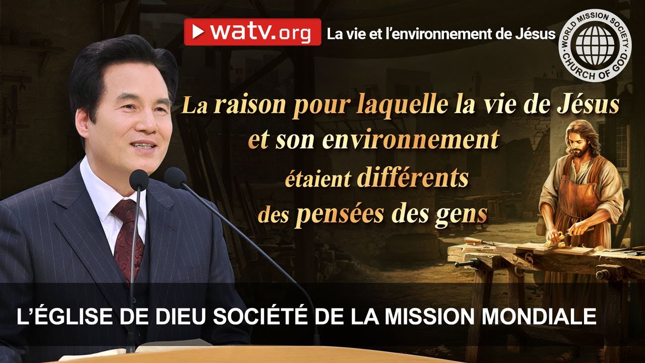 La vie et l’environnement de Jésus | Église de Dieu