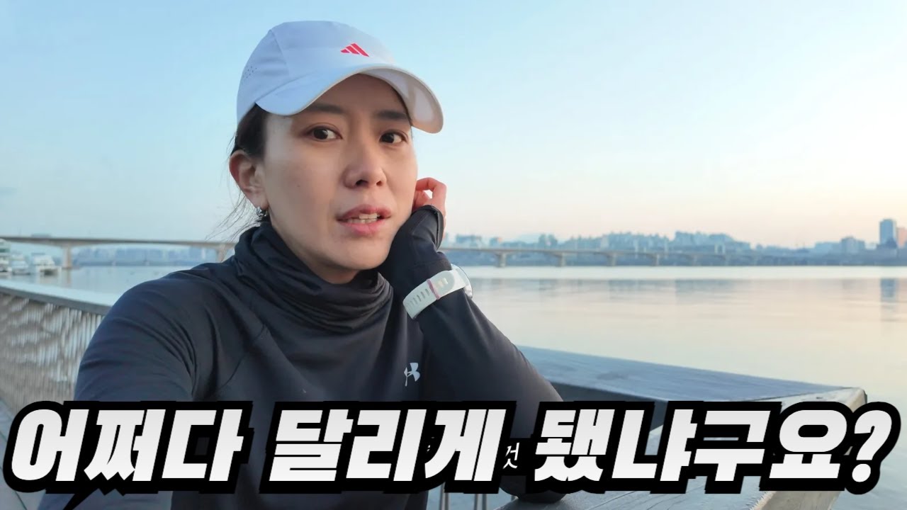 초보러너에서 서브4까지.. 내가 달리기를 성장시킨 방법
