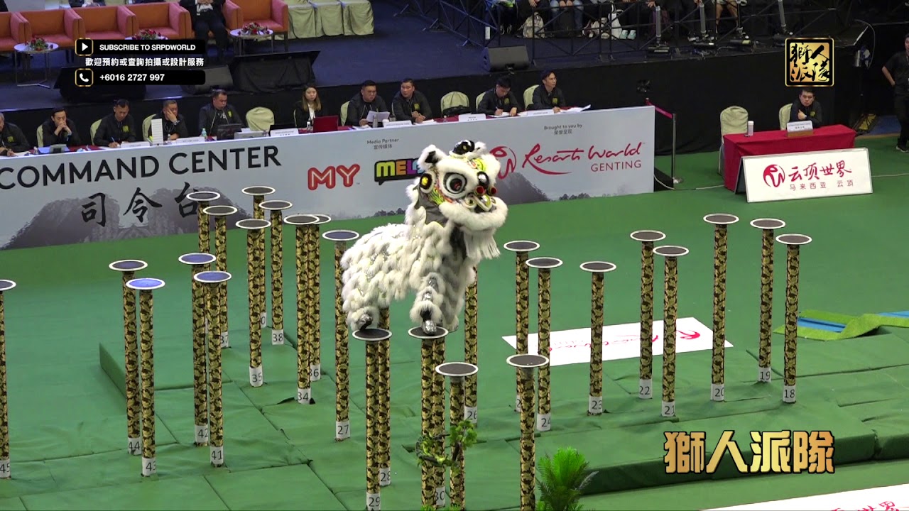 19th Genting Nation Lion Dance Championship 2019年第19屆馬來西亞全國舞獅錦標賽 // 決賽 - 彭亨關丹仙師法壇武術醒獅團