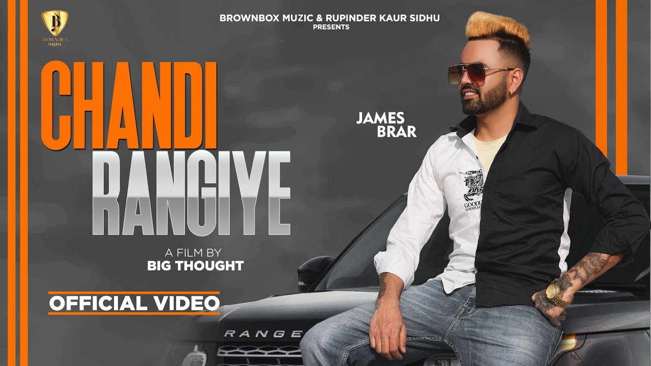 Chandi Rangiye -Official Video | James Brar | Deep Royce |Brown Box Muzic | New Punjabi Song 2022