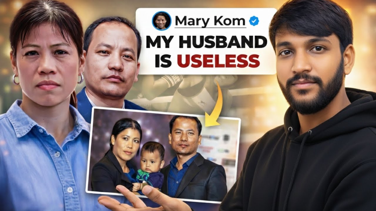 Mary Kom ने Husband को Useless क्यों कहा? 😲 | Viral News Explained