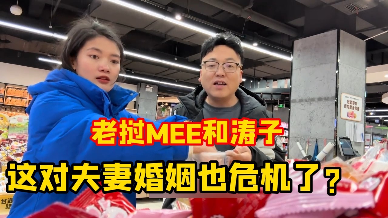 蜜（MEE）跟涛子吵架回老挝还没回来，涛子肠子都悔青了，小蜜桃怎么办？