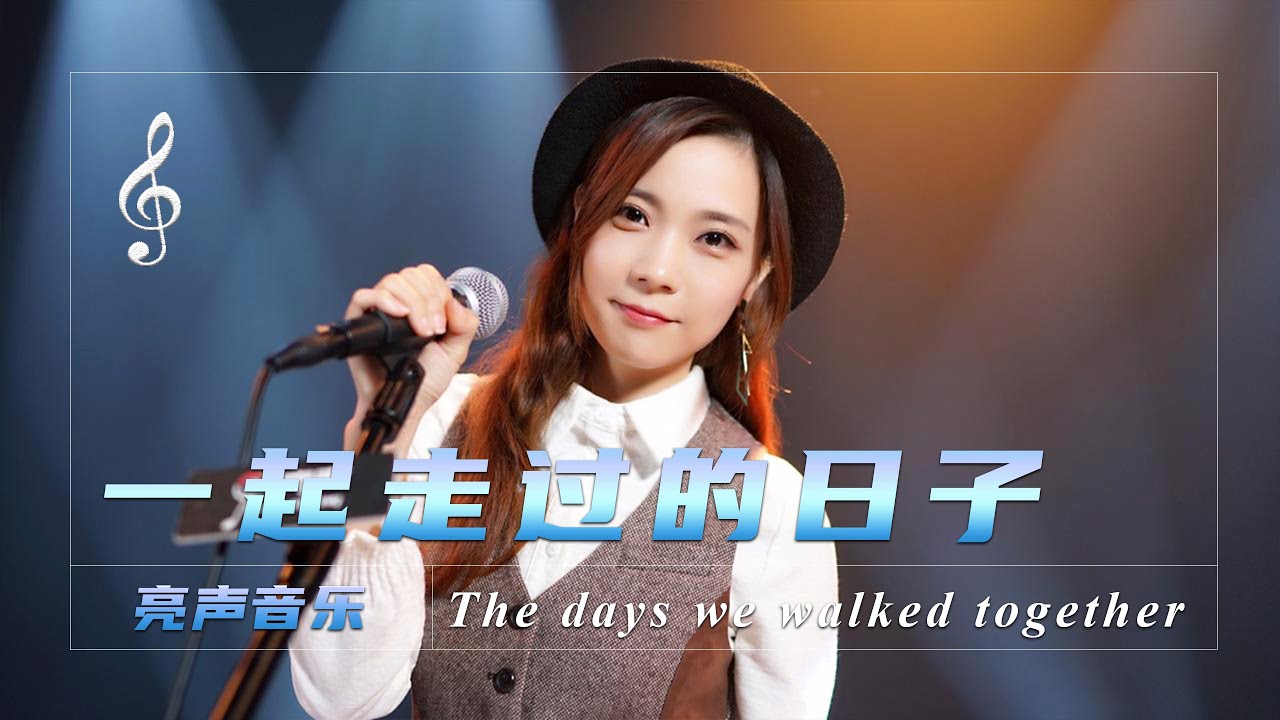 【open歌曲合集】最火最热门抖音歌曲，
