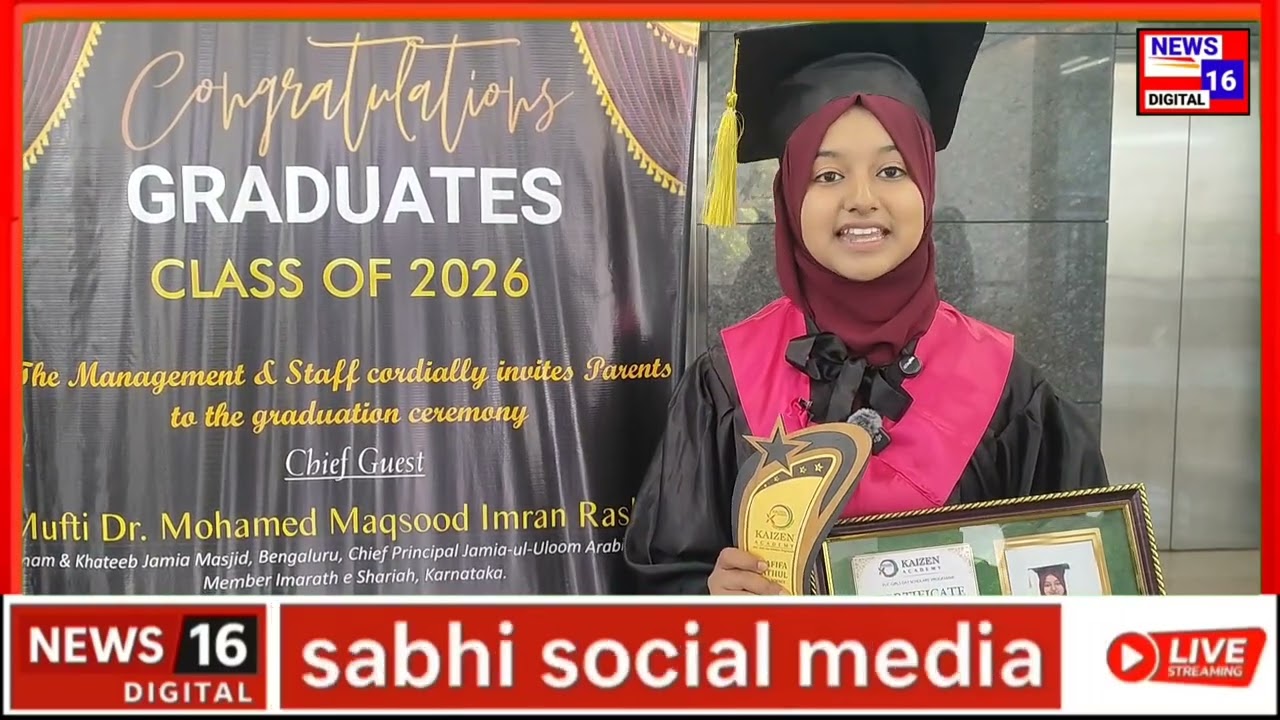 ΚΑΙΖΕΝ ACADEMYGroup of Institutions CongratulationsGRADUATESCLASS OF 2026The Management & Staff cord