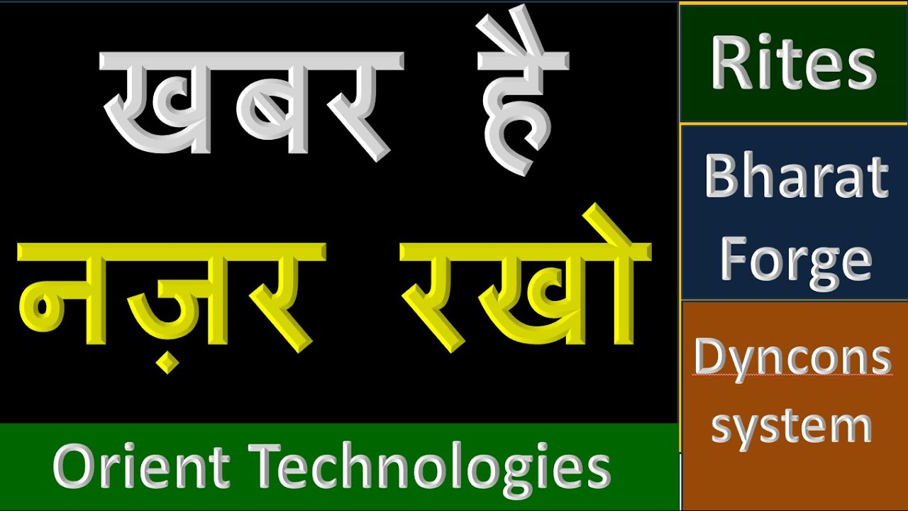 khabar hai nazar rakho , stock market ka badshah , latest video, smkb channel , smkb48 , smkb84
