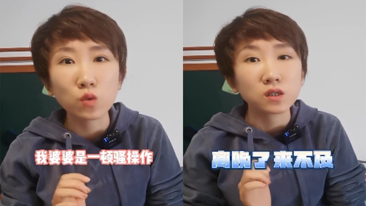 中國婆婆主打勸和不勸離，我的外國婆婆生怕離晚了來不及#搞笑 #中外夫妻 #文化差異 #吵架#壹定要看到最後