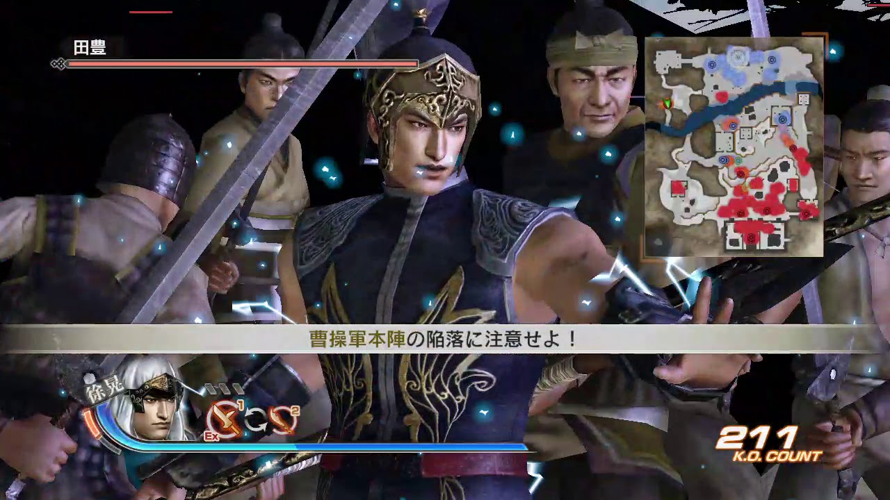 【徐晃】真・三國無双６ with 猛将伝 徐晃最強武器