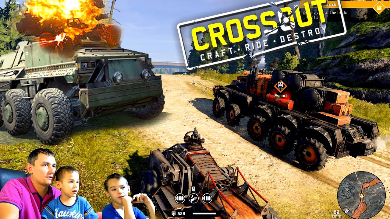 Охрана КОНВОЯ в игре CROSSOUT