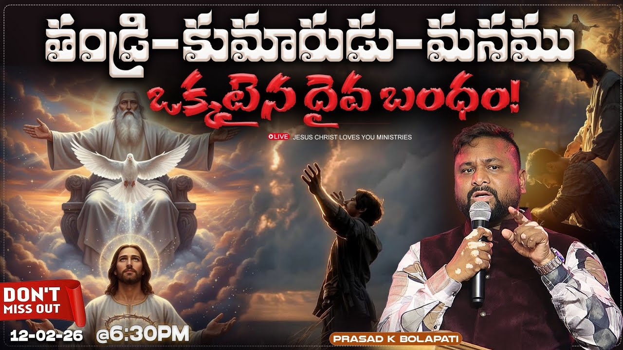 Father  Son Us The Divine Bond of OnenessPastor Prasad K Bolapati Jesus Christ Love’s You Ministries