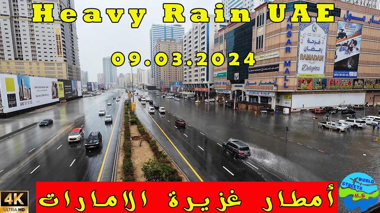Heavy Rain UAE 09/03/2024 | امطار غزيرة اليوم بالامارات ٢٠٢٤ مارس