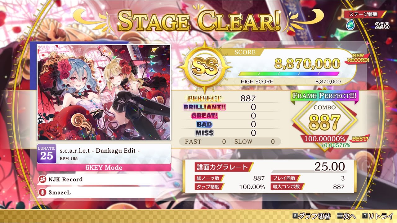 s.c.a.r.l.e.t - Dankagu Edit - 6KEY LUNATIC FRAME PERFECT!!!【ダンカグPL】